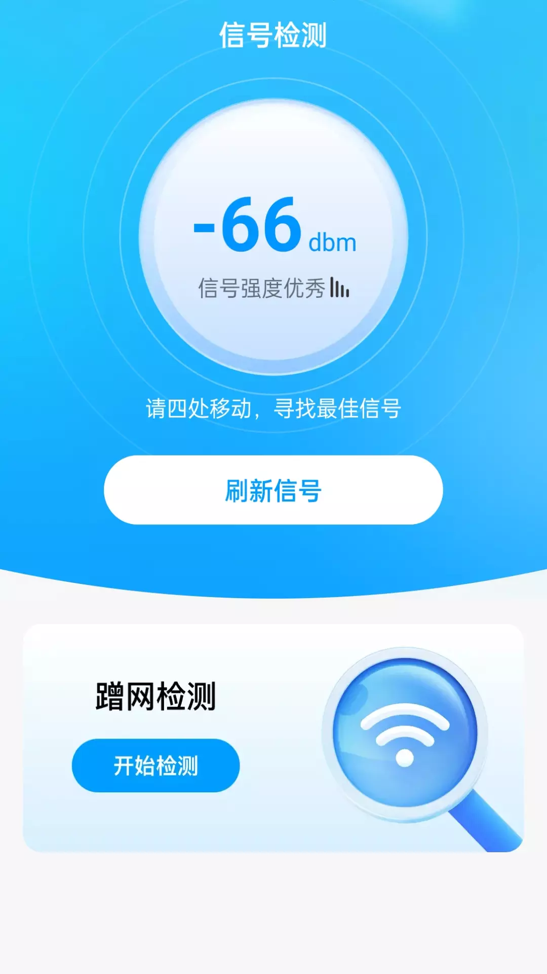 上网时光机v2.0.3-上网时光机，穿越网络，畅享未来截图1