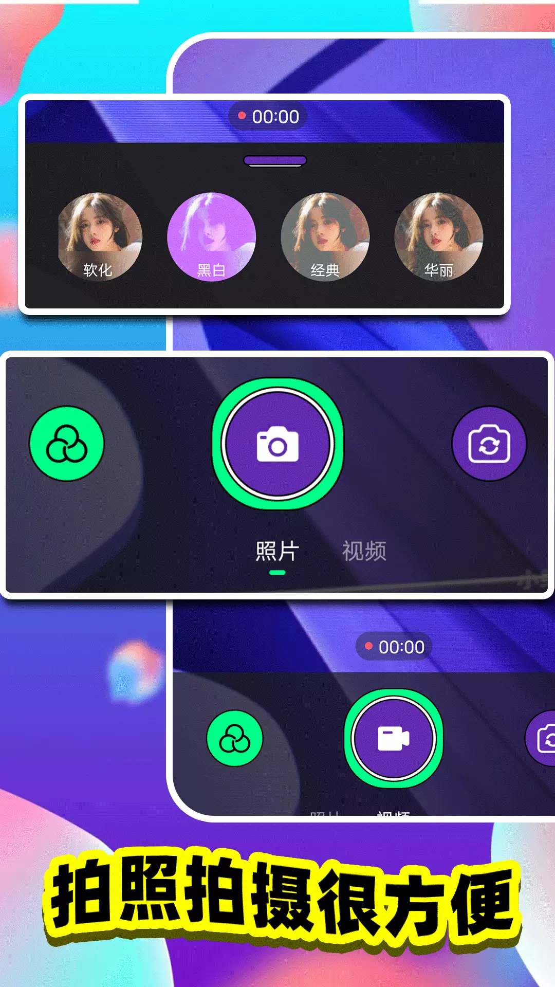 colorlower画板v1.1-发挥你的想象力截图3