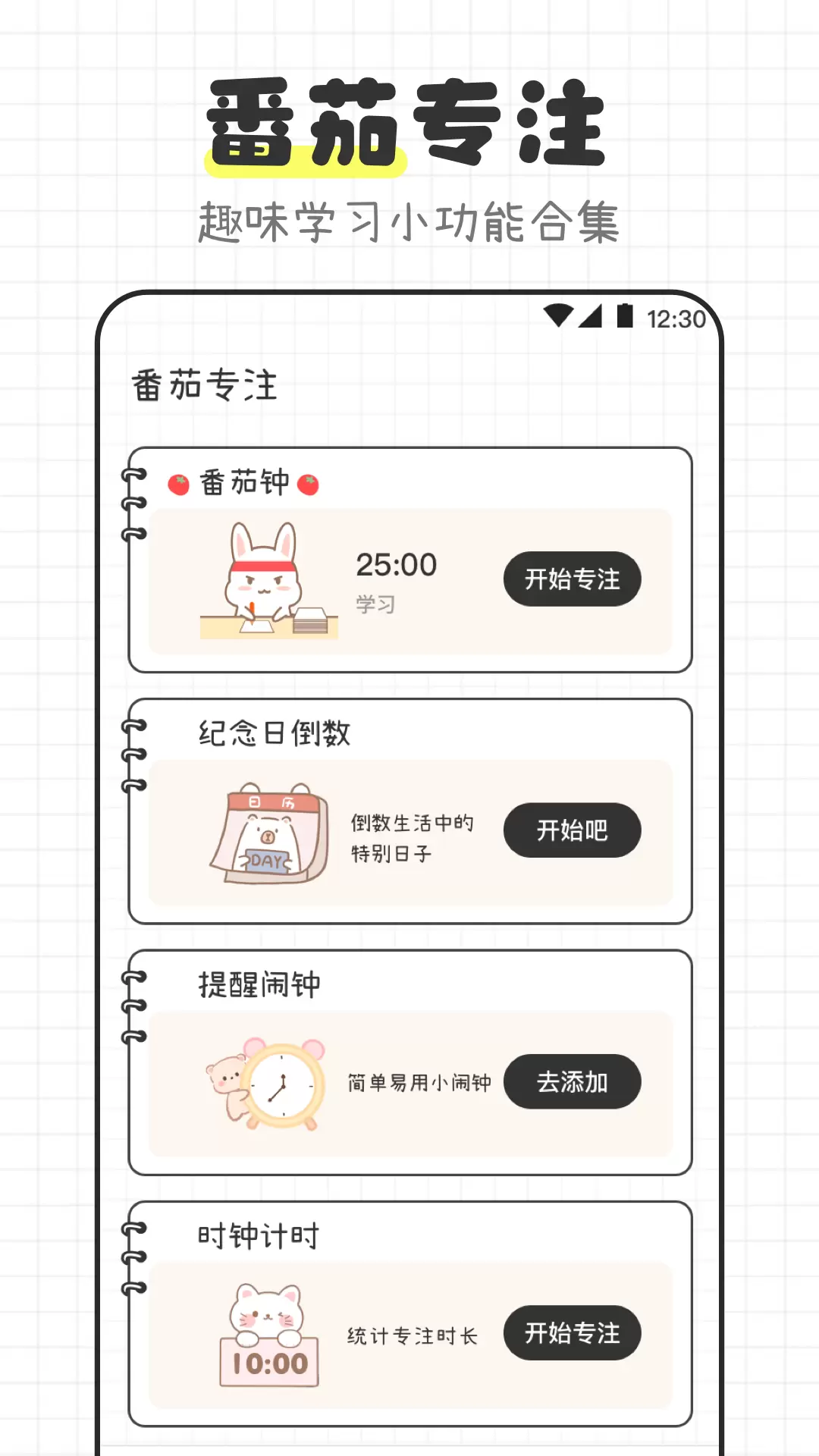 物理公式大全v3.2.1-系统全面准确的物理公式大全截图3