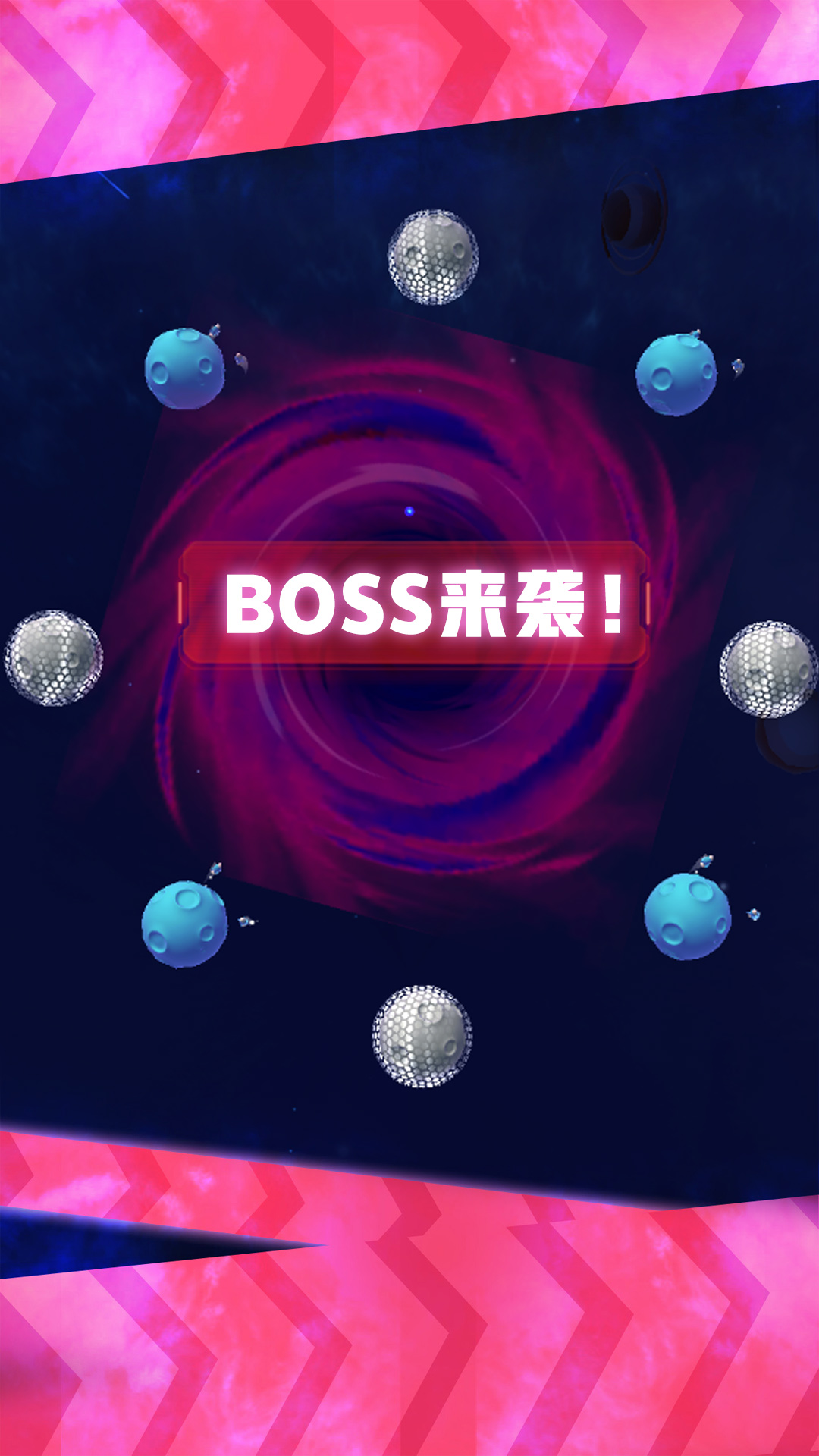 星域接管v1.01-星球冒险，领地争夺！截图2