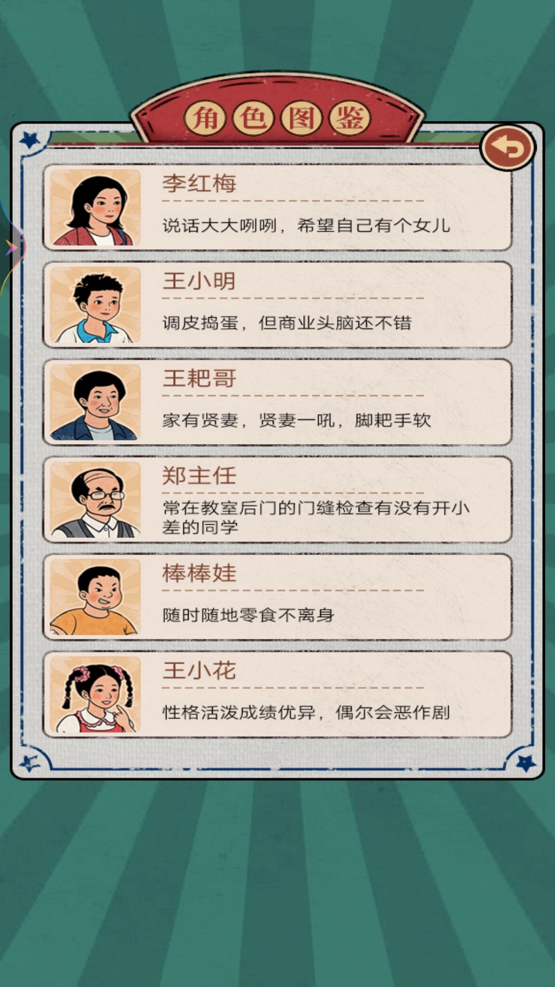 老妈的杂货铺v1-跟老妈一起管理杂货铺吧截图2