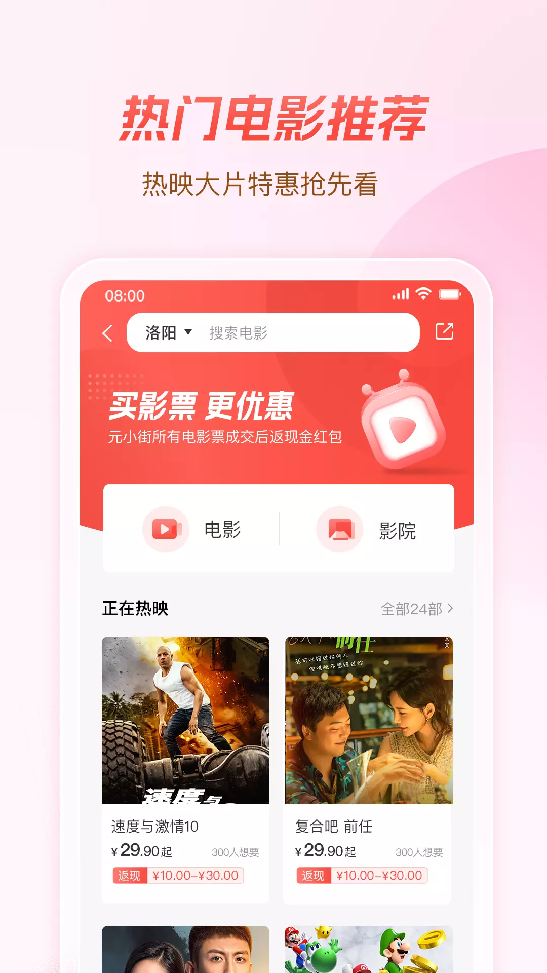 元小街v1.0.1-购物领返利，成交有补贴！截图2