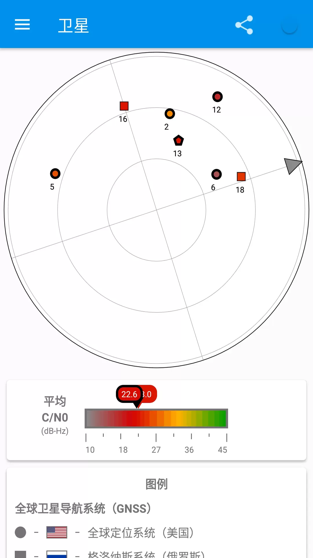 奥维互动地图-卫星高清地图 v2.3.9-奥维互动地图足不出户看美景截图3