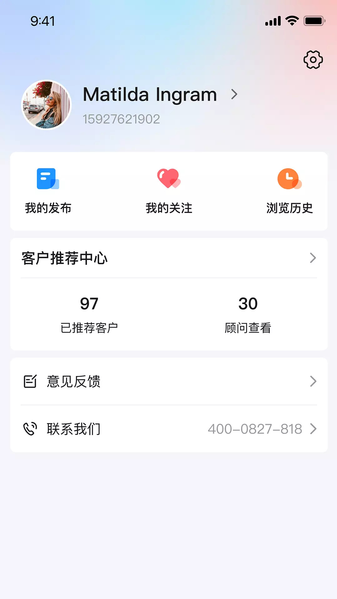 仓小二-库房租赁v1.1.8-找仓就找仓小二，百分百真房源截图2