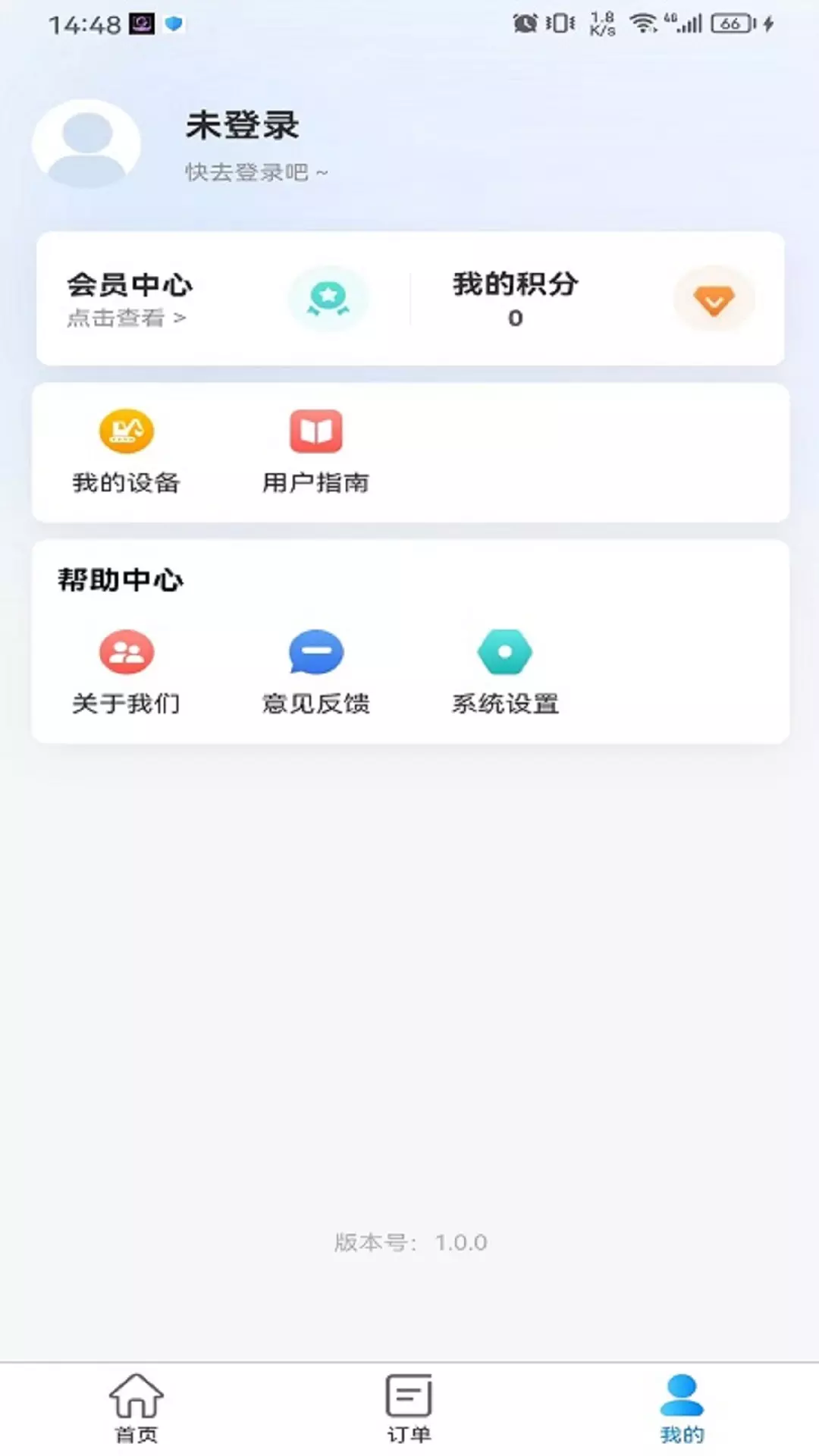 机修保v1.0.0-挖机等设备报修保养服务平台截图2