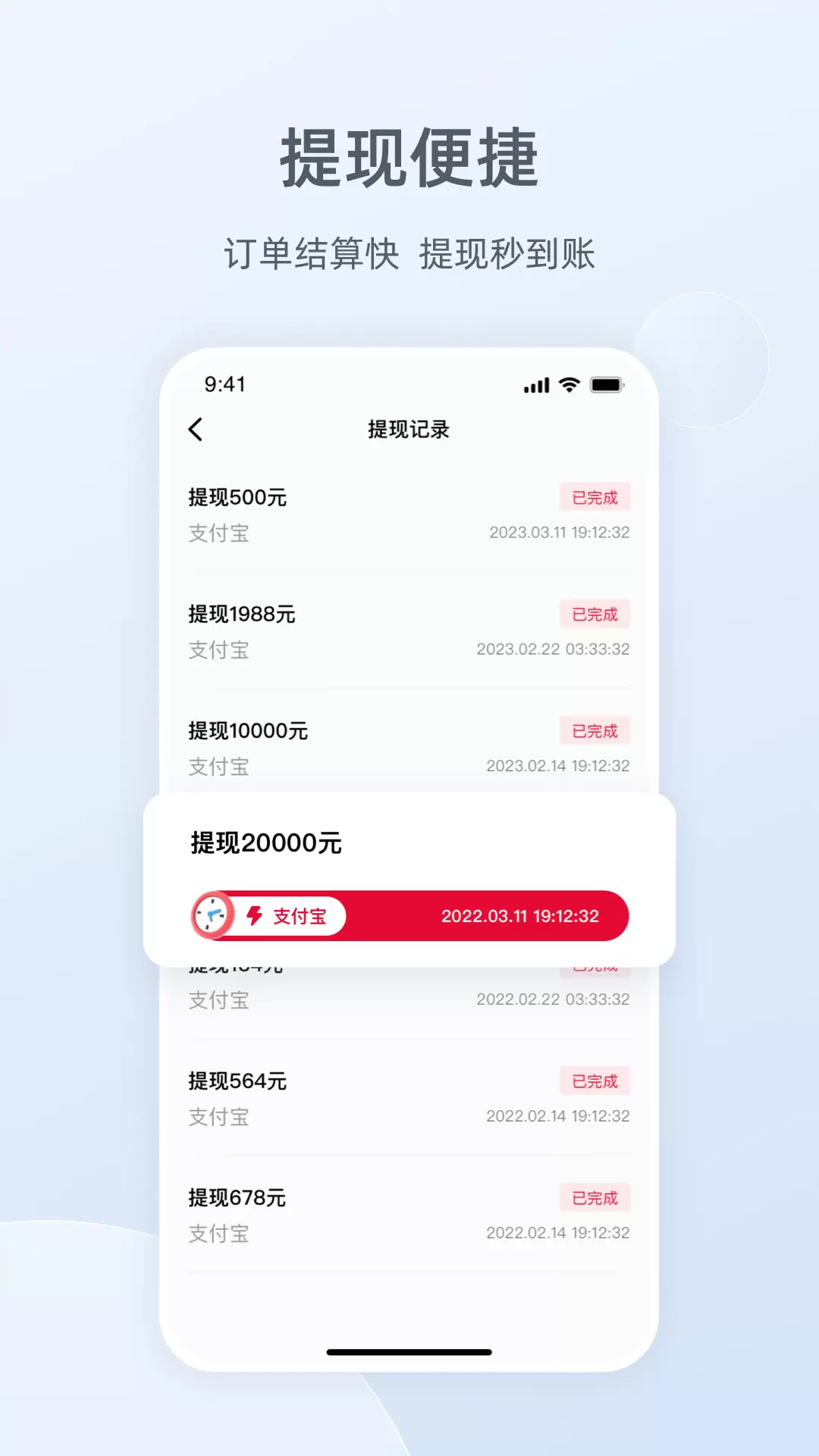 Ragana健身房版v1.0.9-多渠道引流，多样营收，等你来试截图3