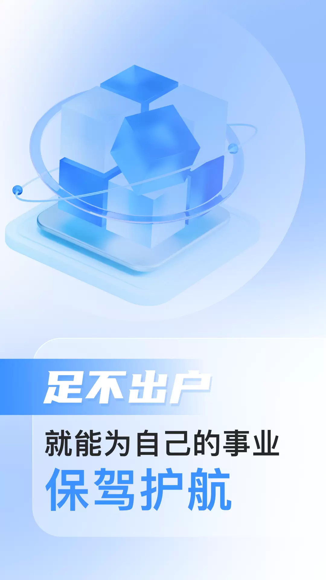 路先生v1.0.4-打破不透明，找律师就用路先生！截图3