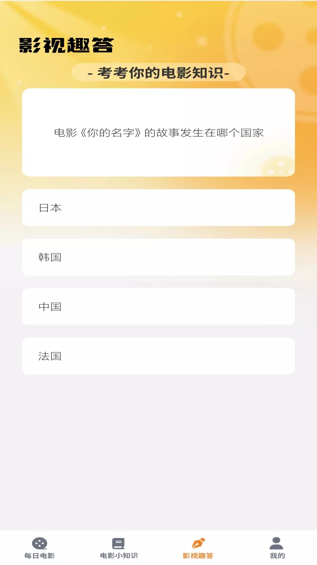 趣看视界v1.0.2-趣看视界是一款工具类软件截图3