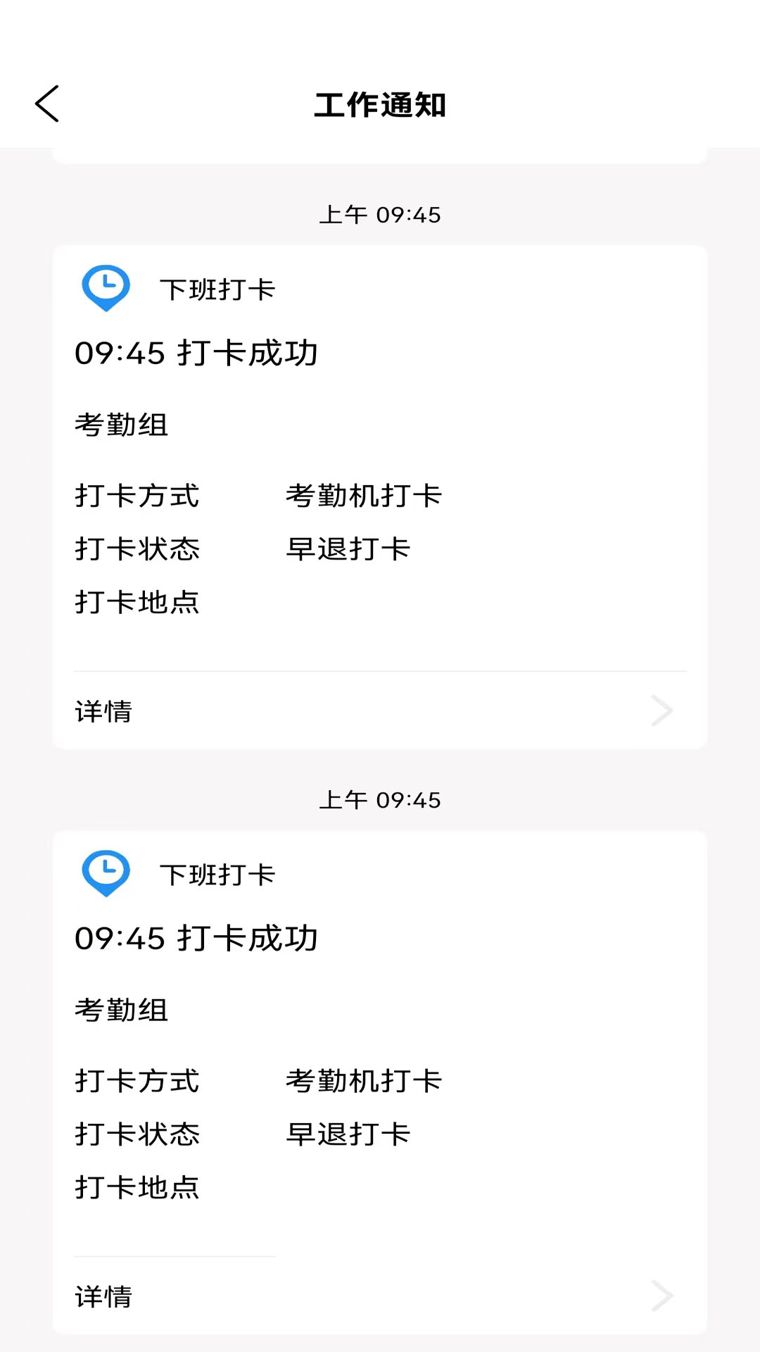 叮通-智能物联平台v1.8.3-叮通，让制造更简单截图2