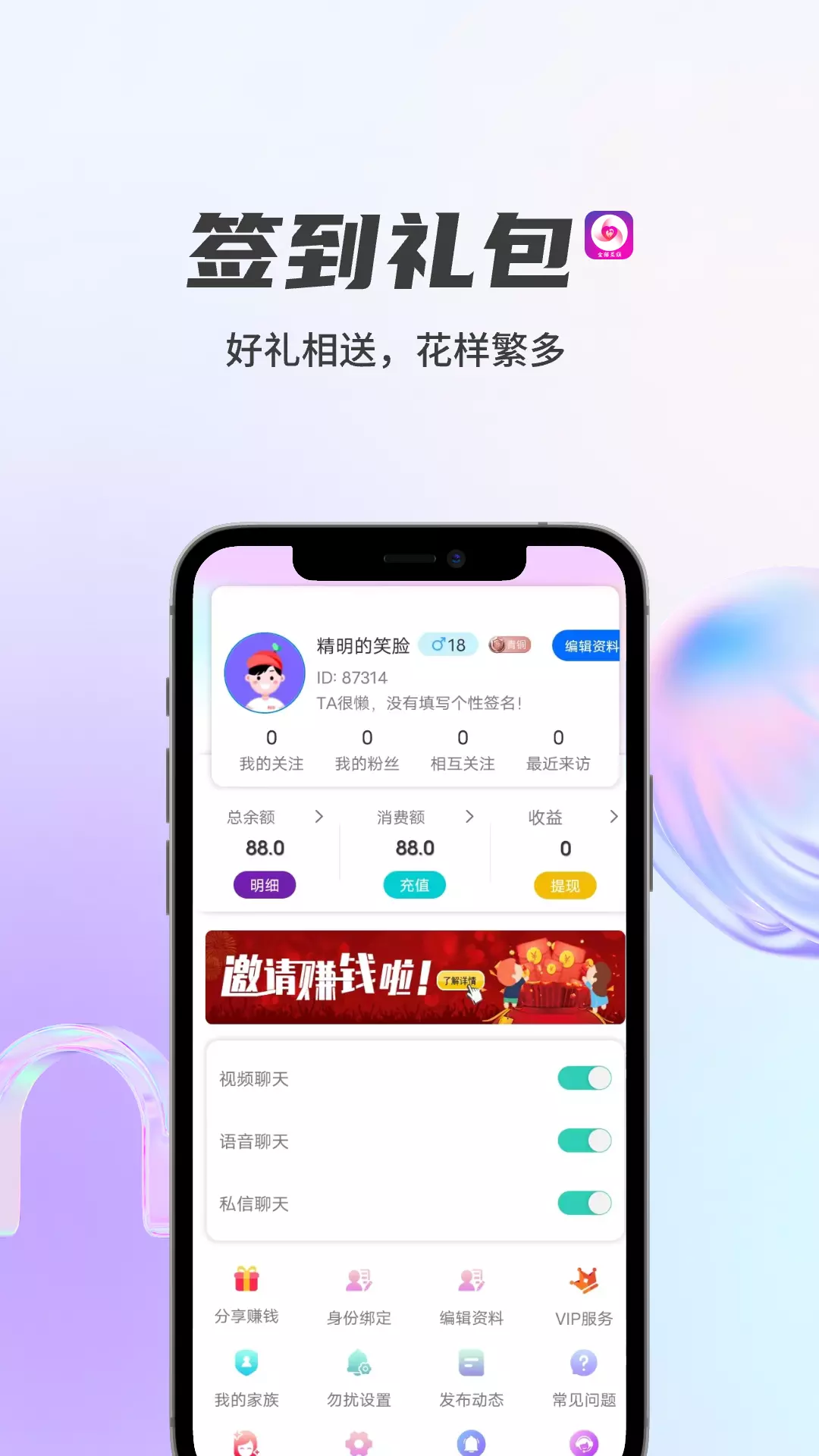 金猫v1.1.0-与你的相遇就在金猫截图3