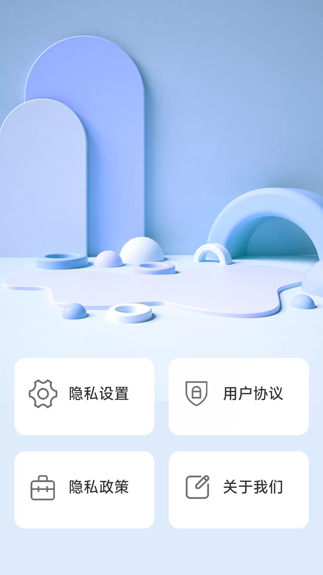 宝贝足迹v2.0.1-一款实用的育儿辅助应用截图3