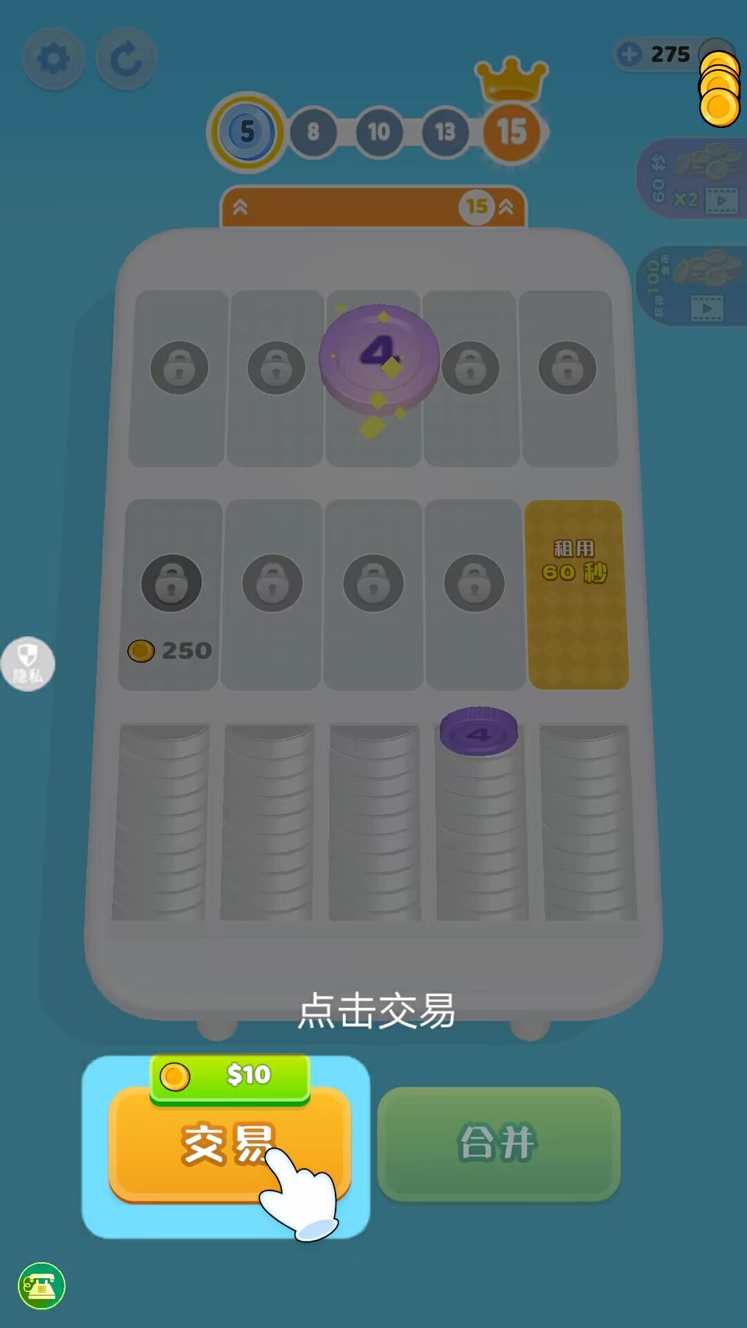 魔力解压神器v1.0.3-收纳金币魔力解压神器截图2