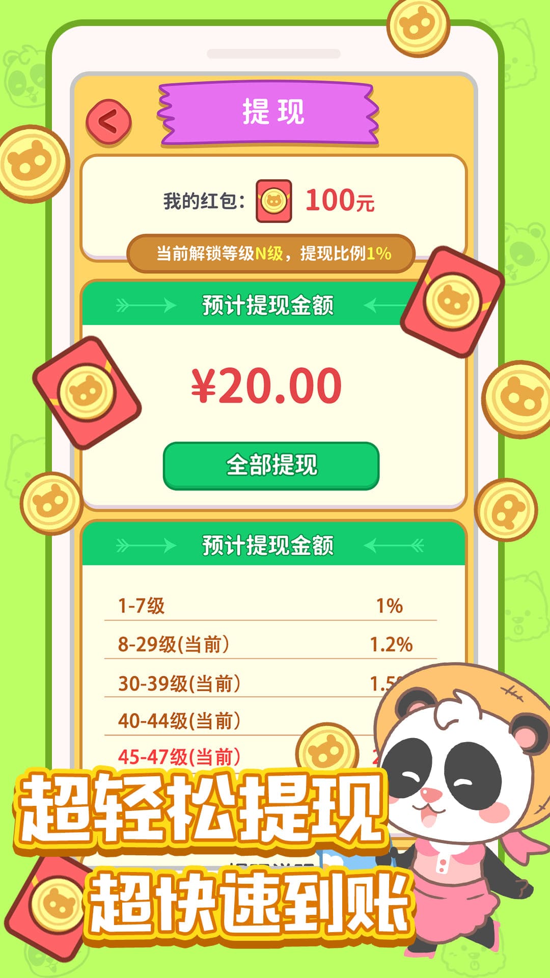 全民开花店-种花赚钱版v1.0.1-经营花店赚钱截图3