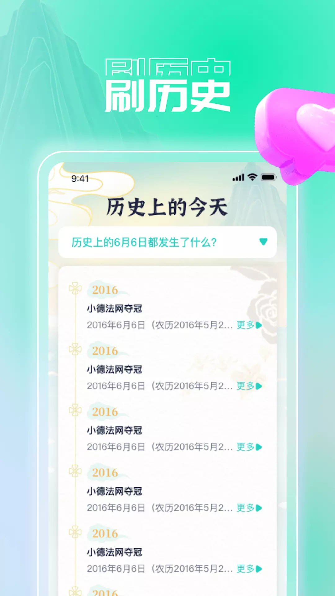 青橙乐刷v1.0.1-这是一款让人放松的APP截图3