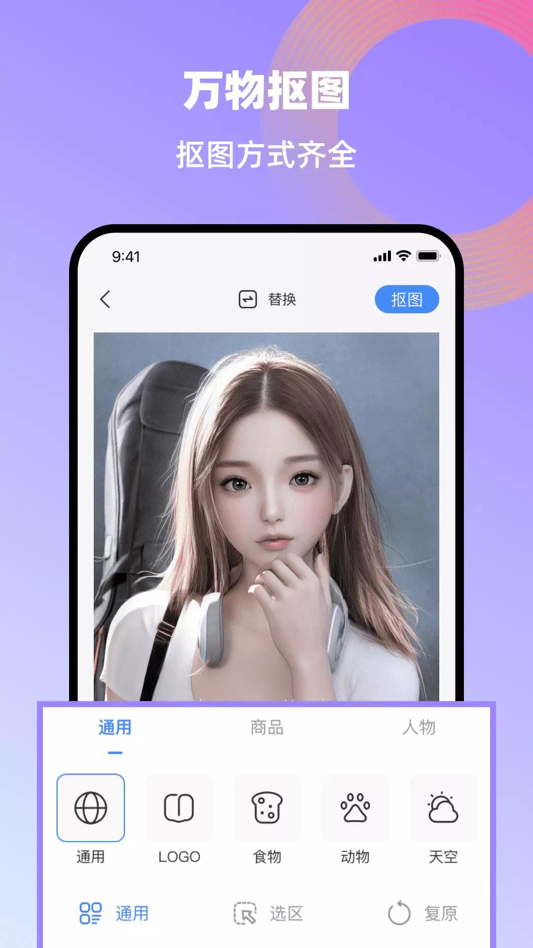 创鸭创作大师v0.0.8-专业剪辑，功能强大，操作简单截图1