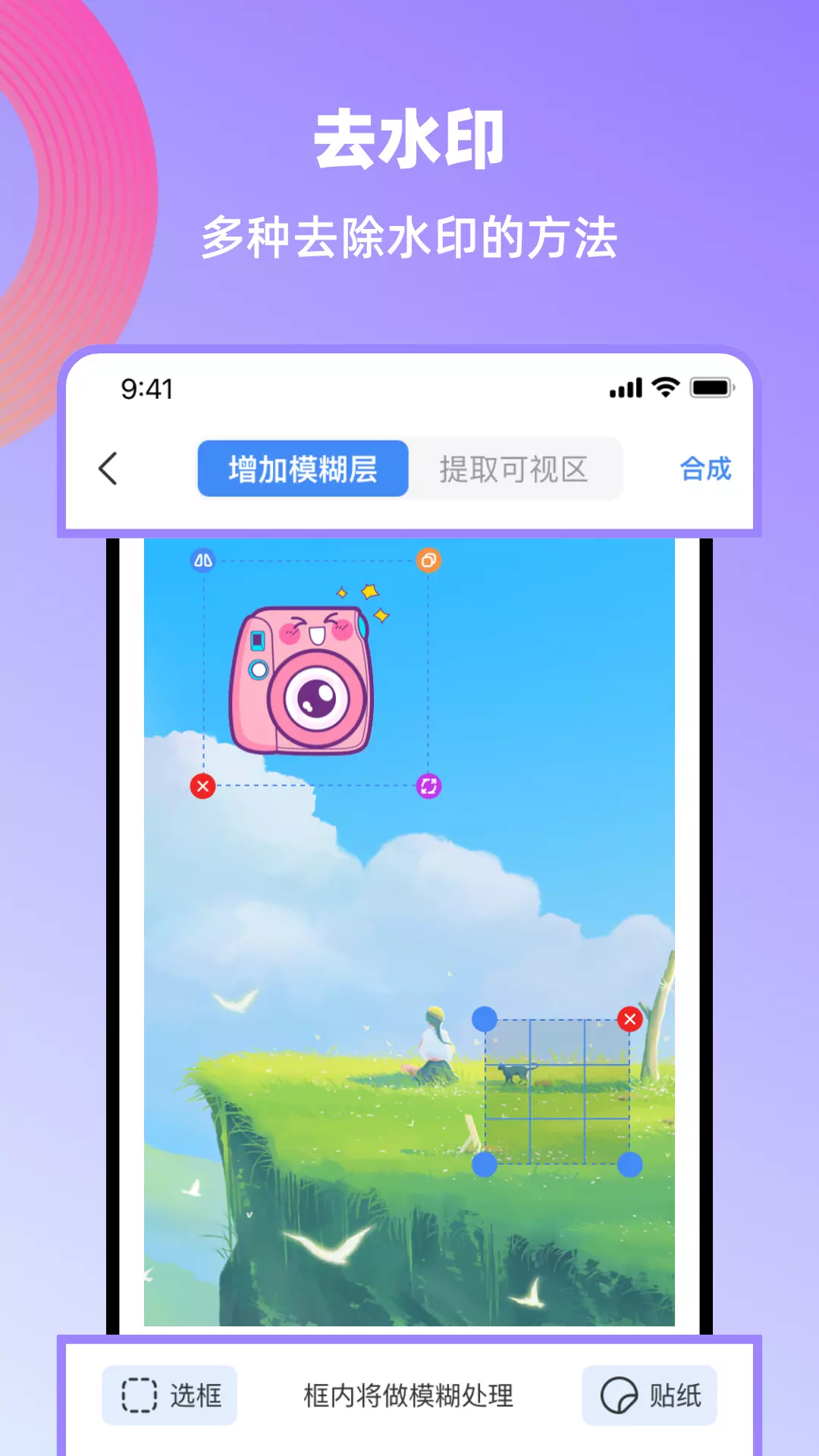 创鸭创作大师v0.0.8-专业剪辑，功能强大，操作简单截图3