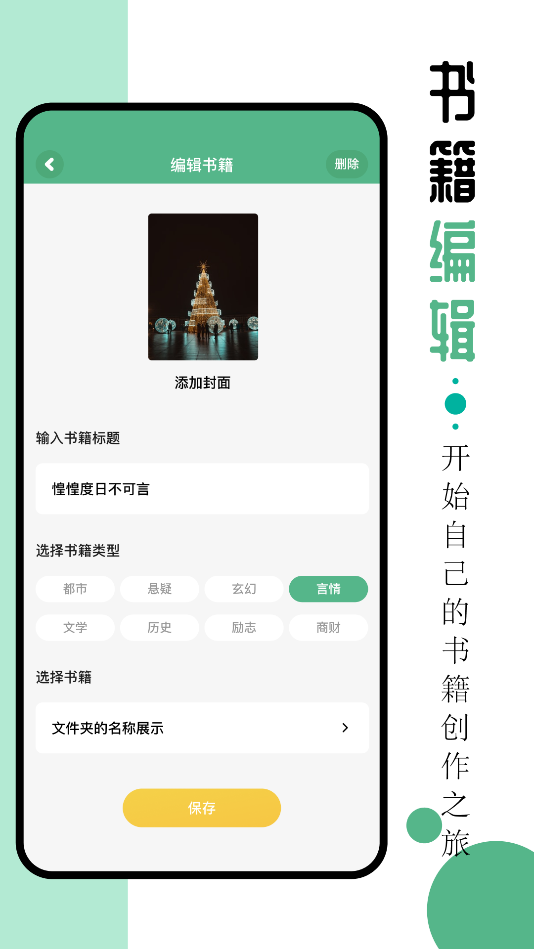 9x阅读器 点击查看大图