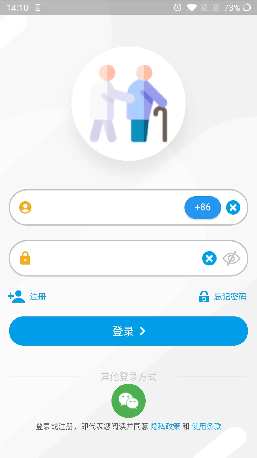 i居安v1.0.19_202312201-配合智能设备使用截图1