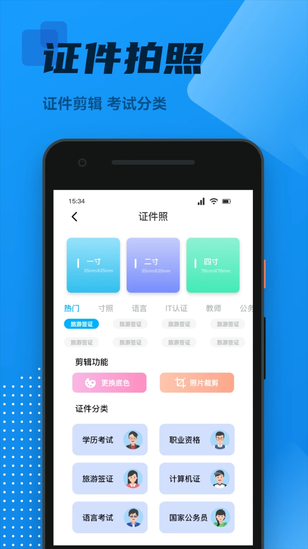 OCR全能扫描王v1.1-OCR全能扫描王截图2