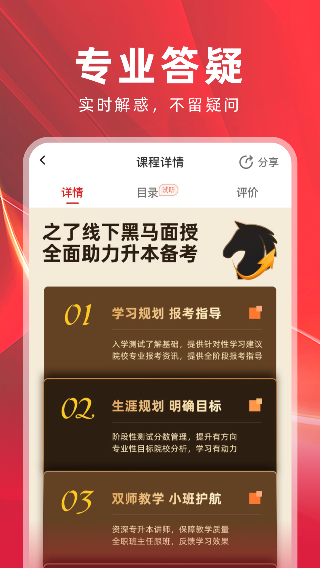 之了山西专升本2025最新版