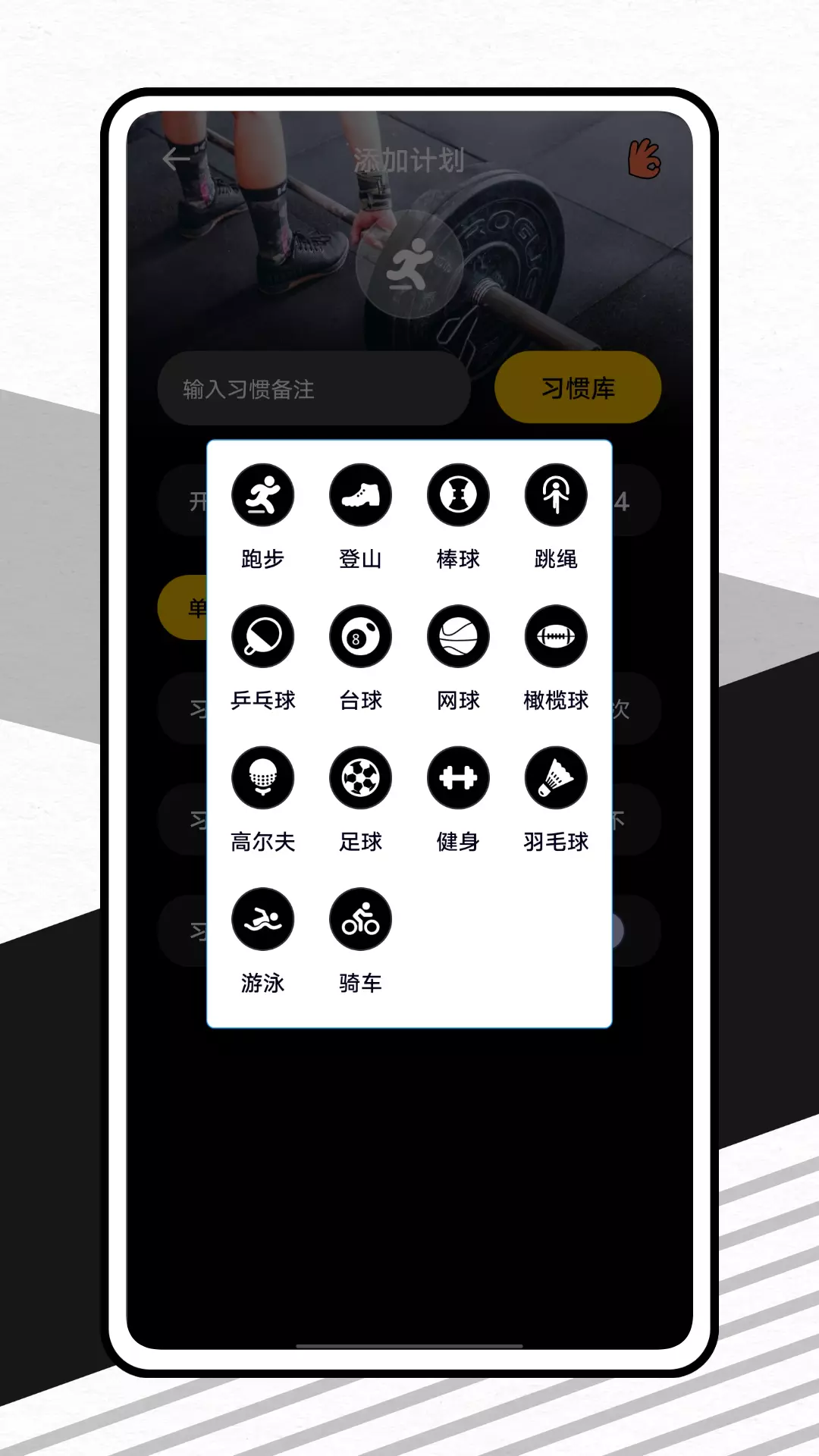 硬汉健身v1.1.0-一款在线减脂增肌跟练健身学APP截图2