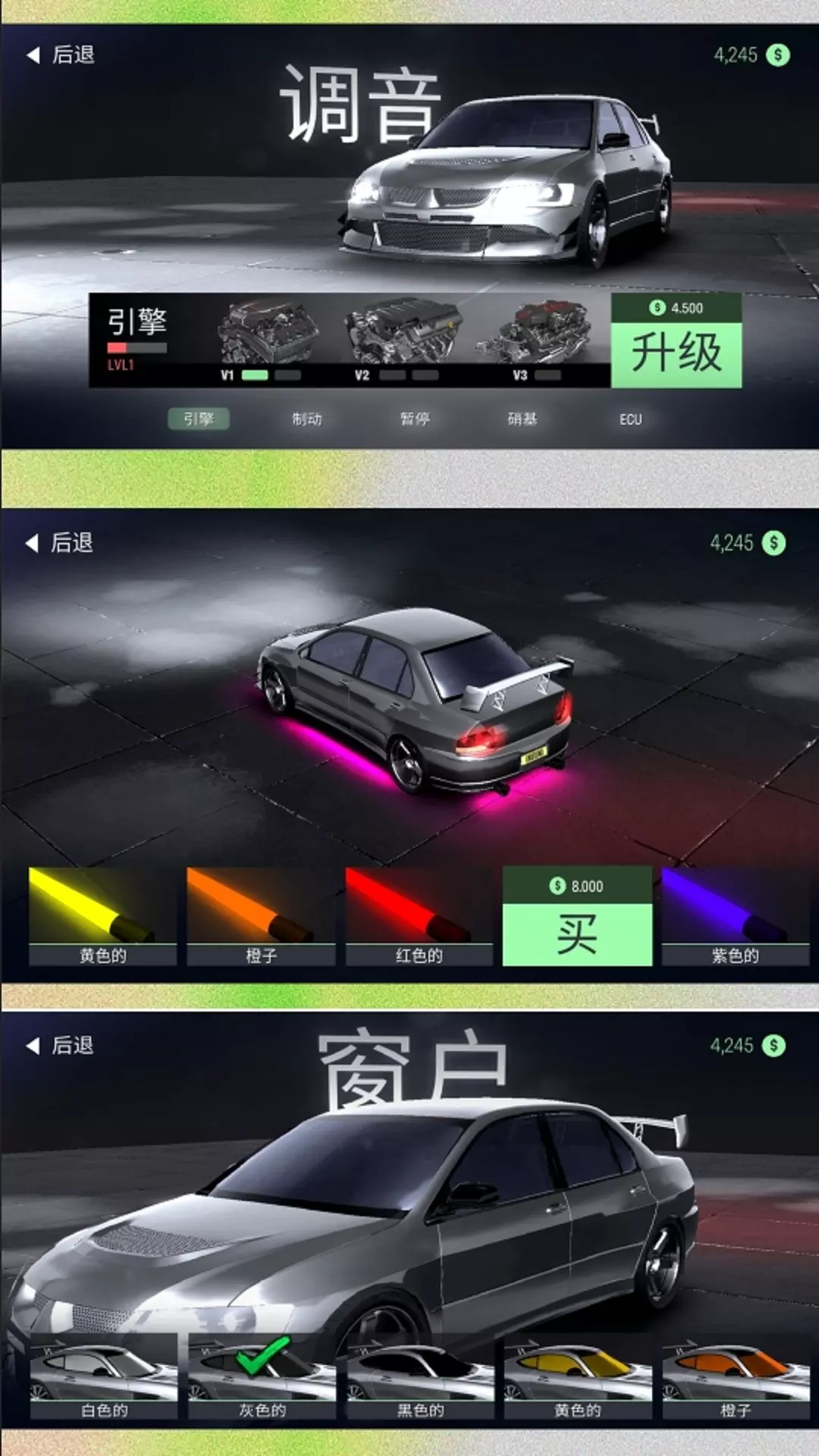 小黄快车手v2.0.3-跨越夜幕，畅享精美夜景截图2