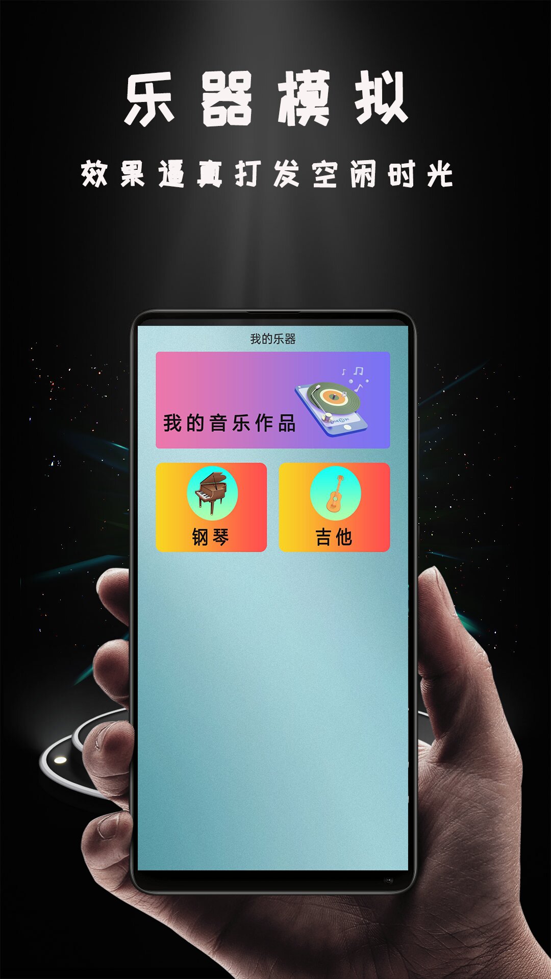 Hi投屏v1.3.3-功能强大的手机投屏软件截图2