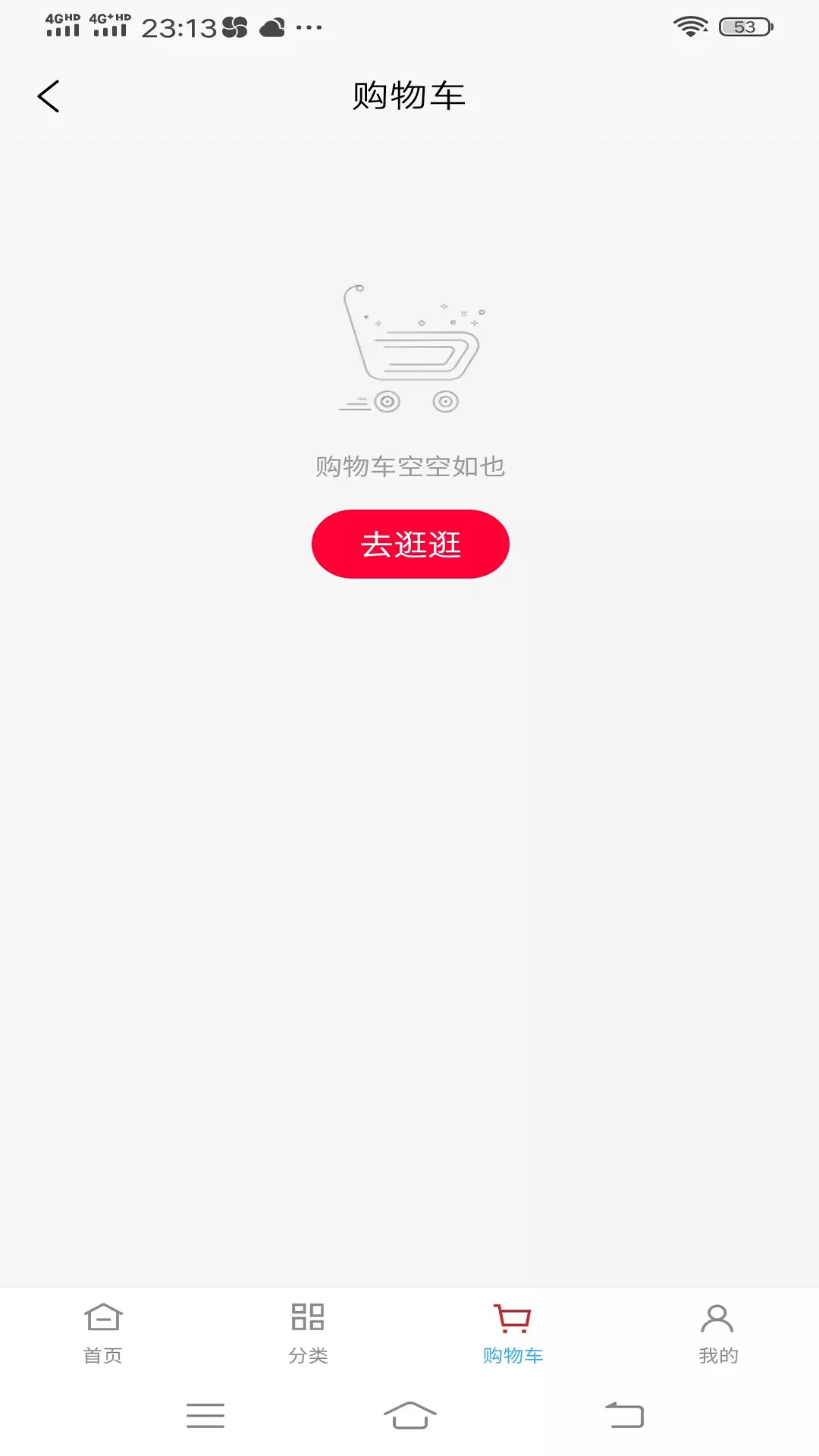 如意零售通v2.0.0-如意零售通使用教程和周边配件耗材截图3