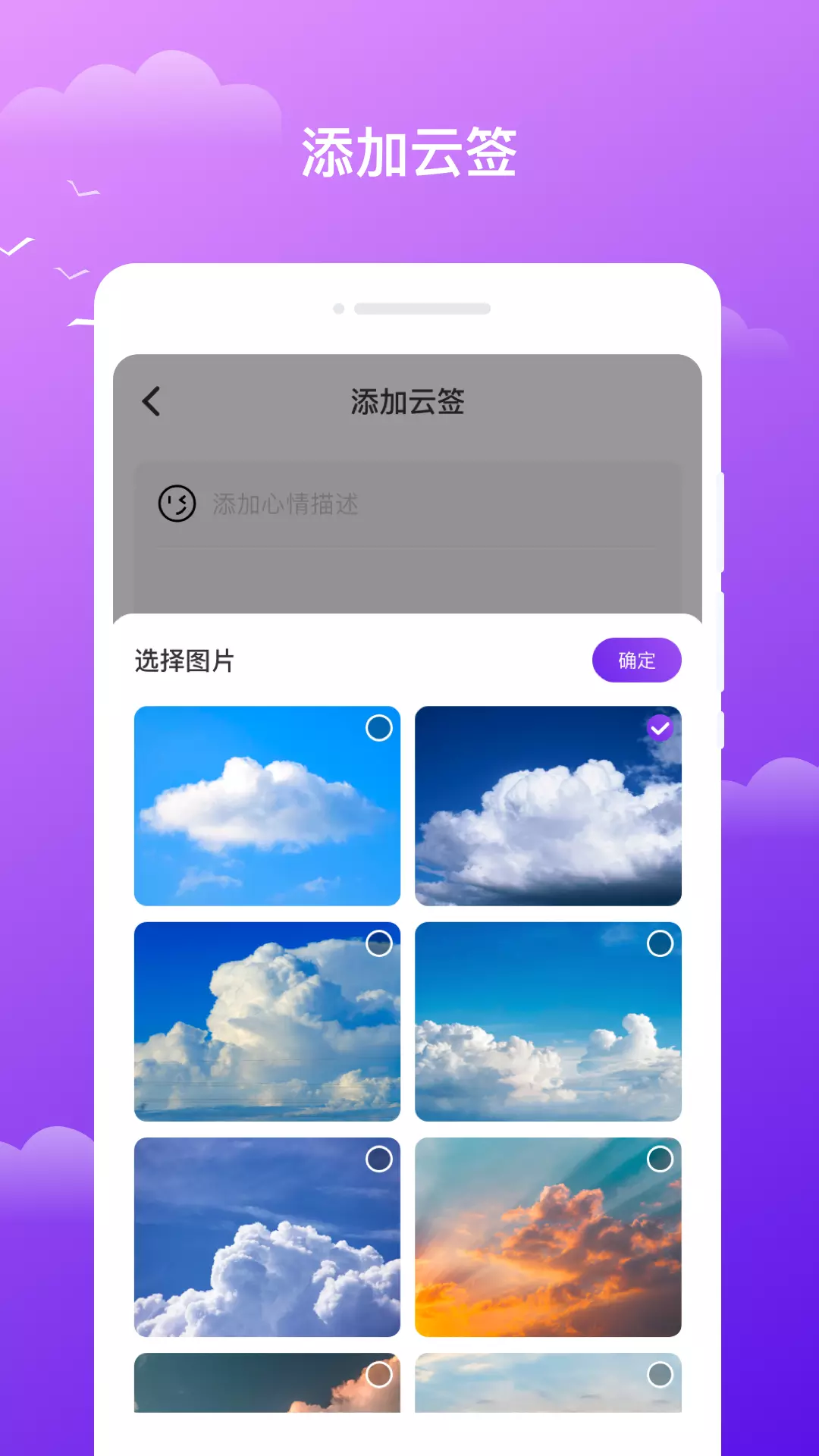 晚风天气v1.0.0-一款好用的天气app截图1