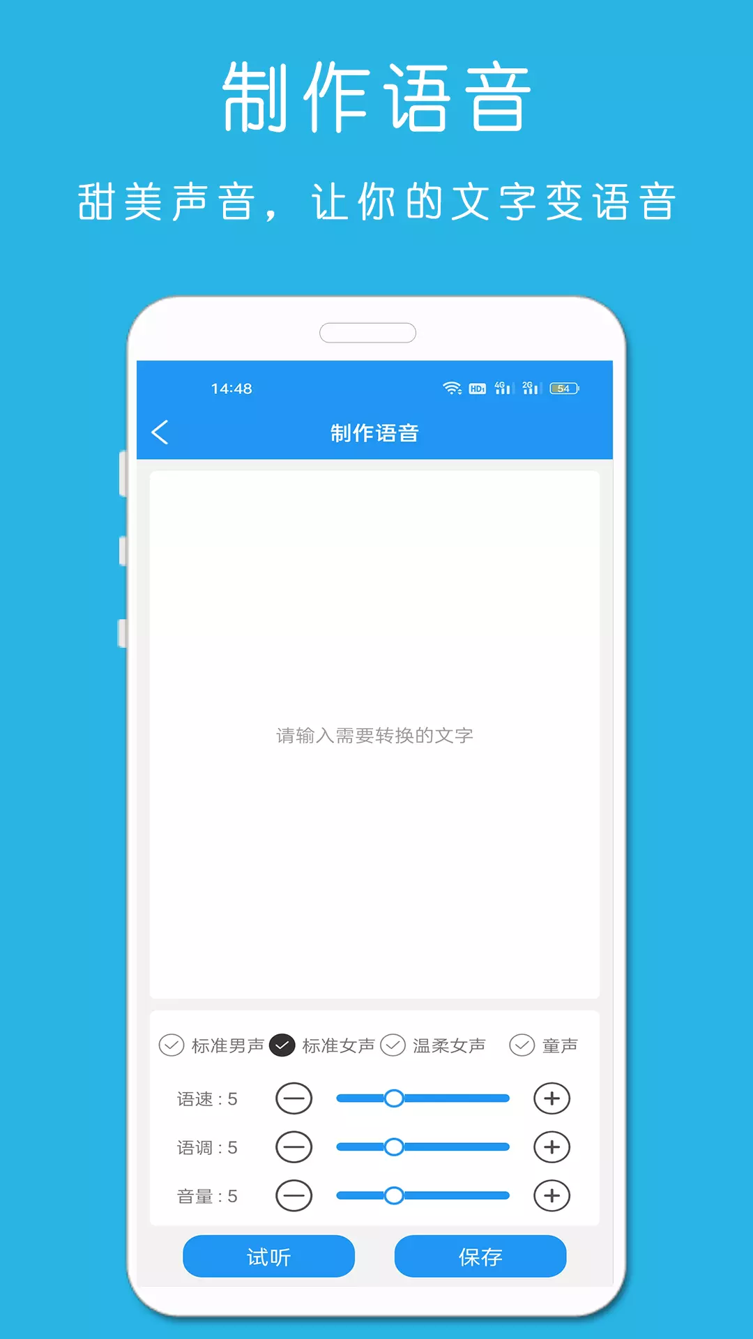 铃声音乐剪辑 v23.11.22-音频视频剪辑，多功能应有尽有截图3