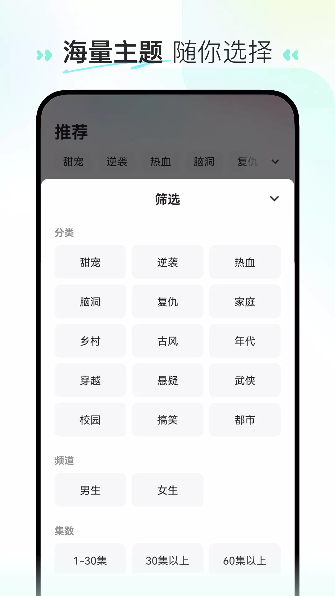 喜番短剧v1.2.1.0-海量短剧追你喜欢截图2