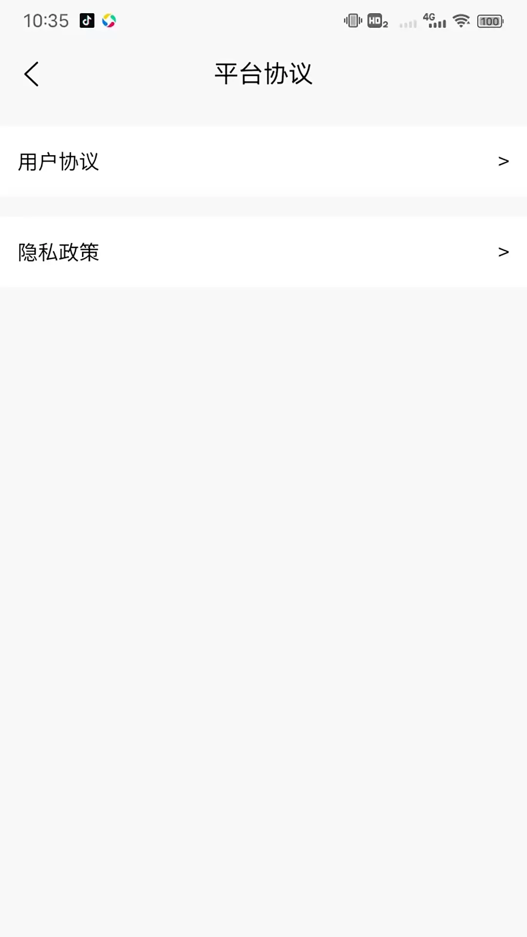 派单小助手v1.0.8-司机派单管理辅助软件截图1