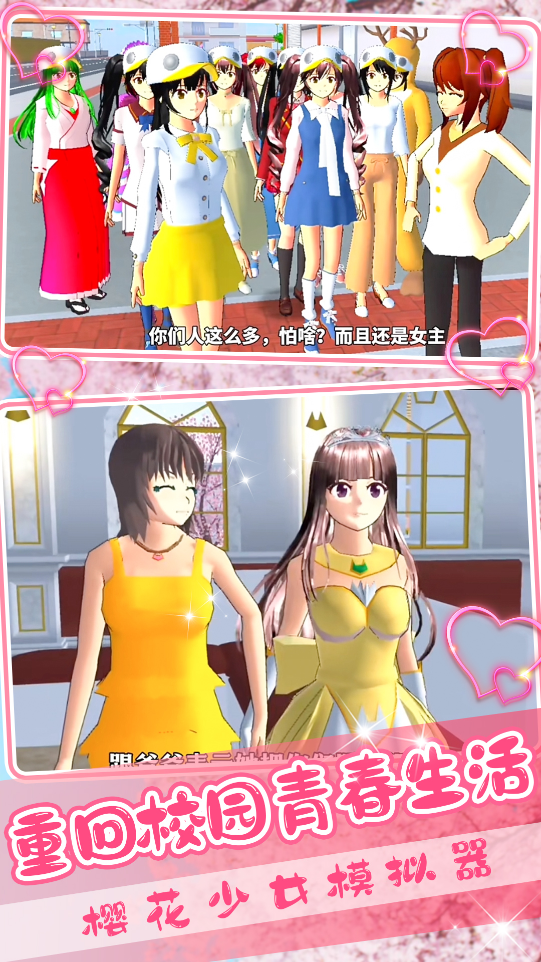 动漫女高中生