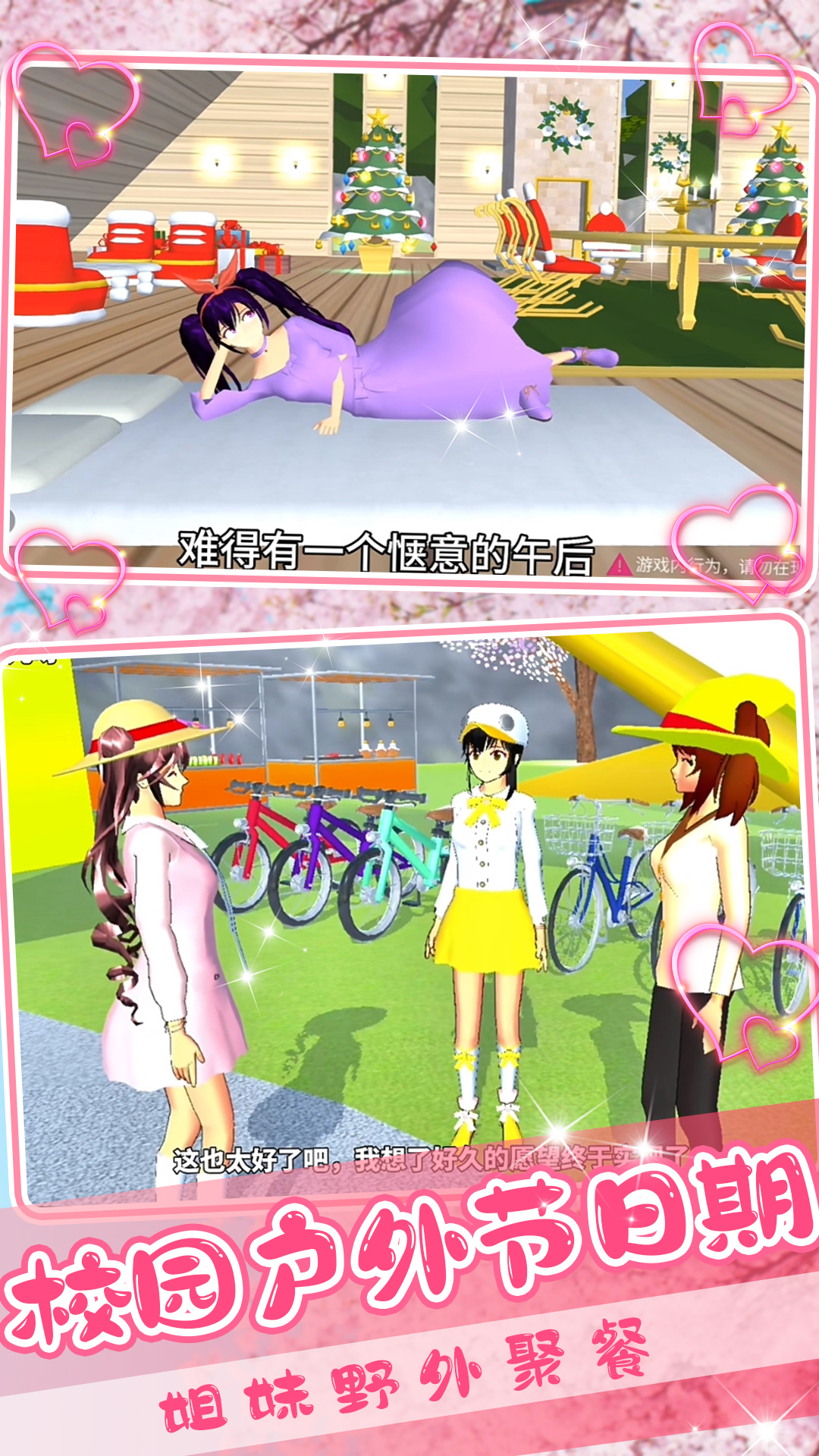 动漫女高中生
