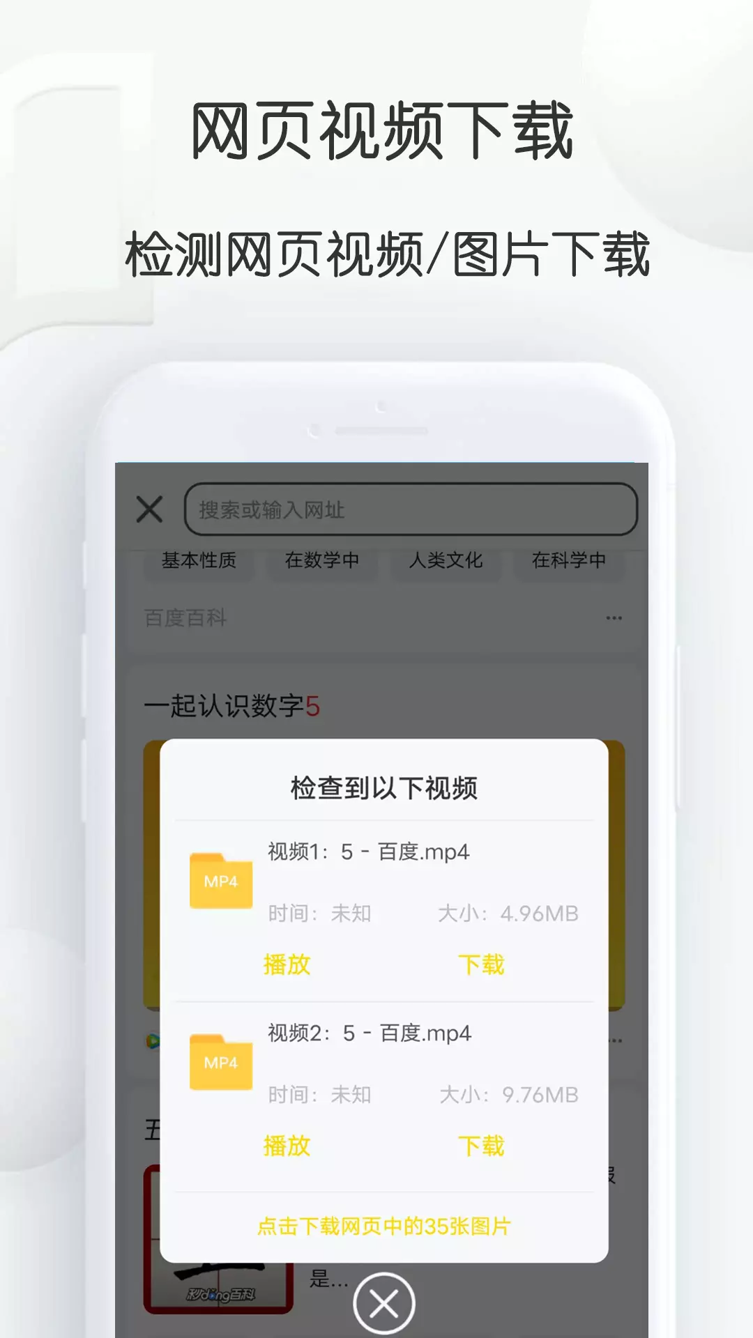 自媒体视频素材大师v1.24-自媒体短视频素材大合集截图2