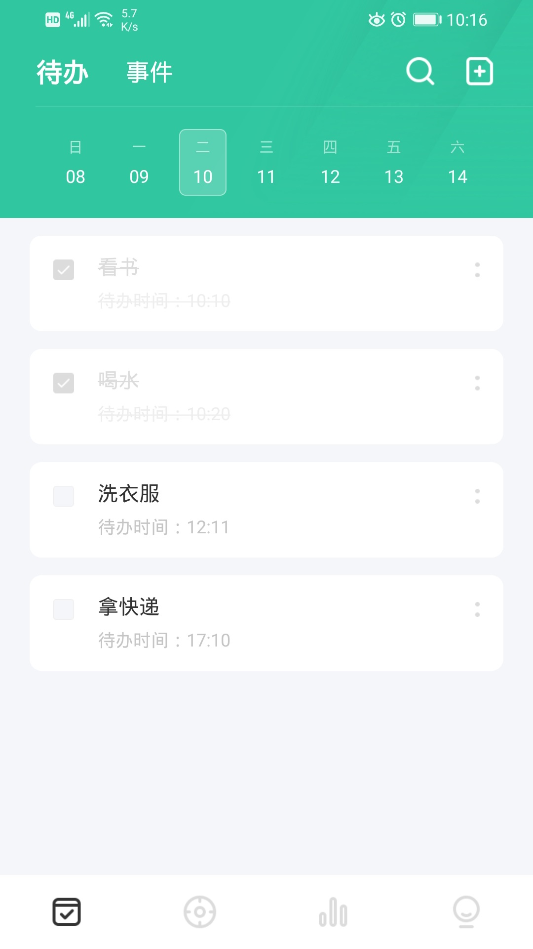 日期倒计时插件v2.2.1-时间管理软件，让您更好的管理时间截图1