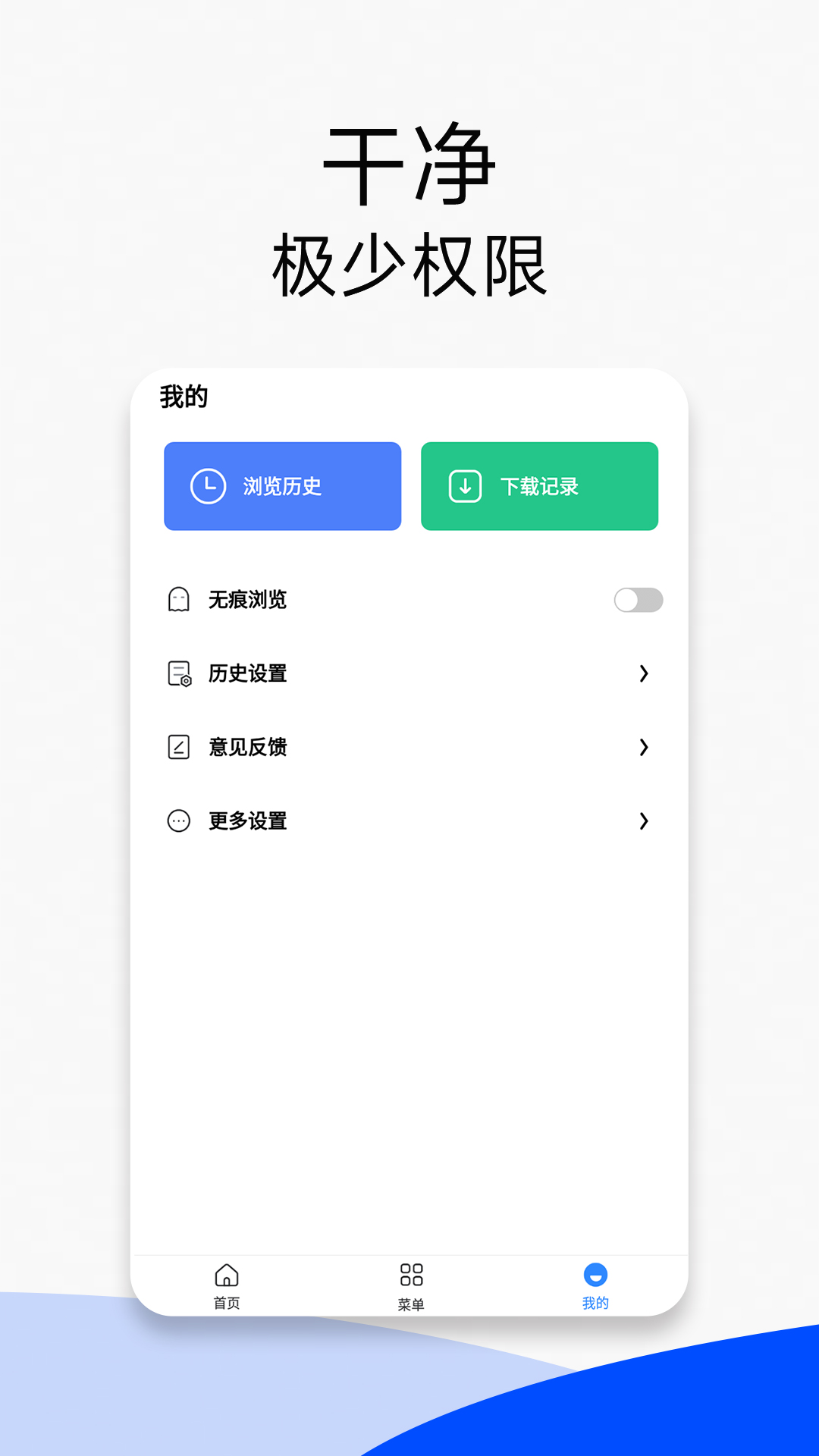 uu浏览器安卓版