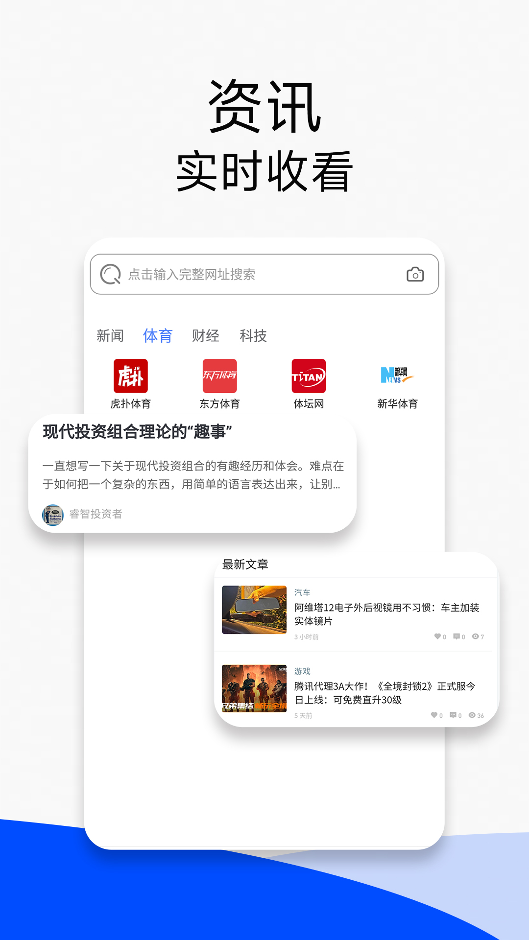 uu浏览器安卓版