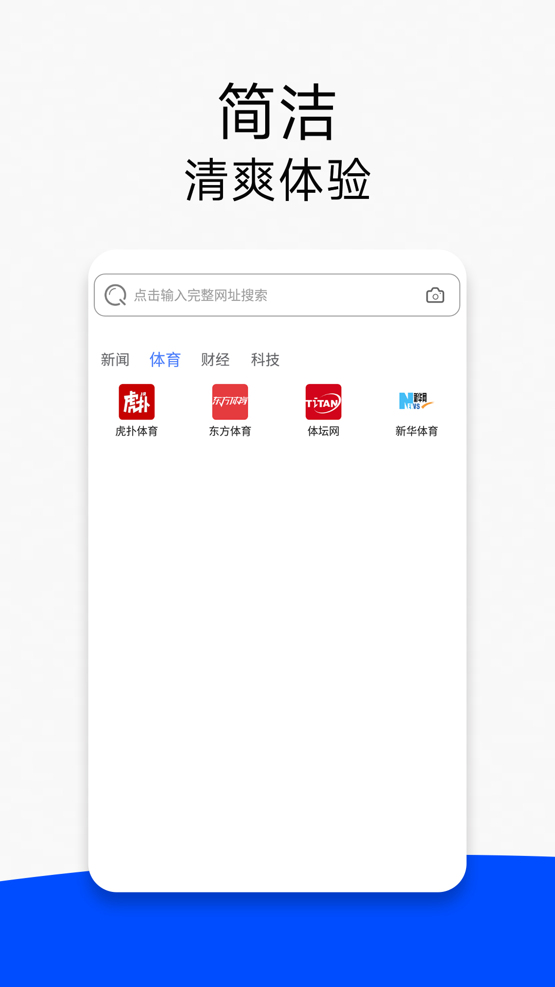 uu浏览器安卓版