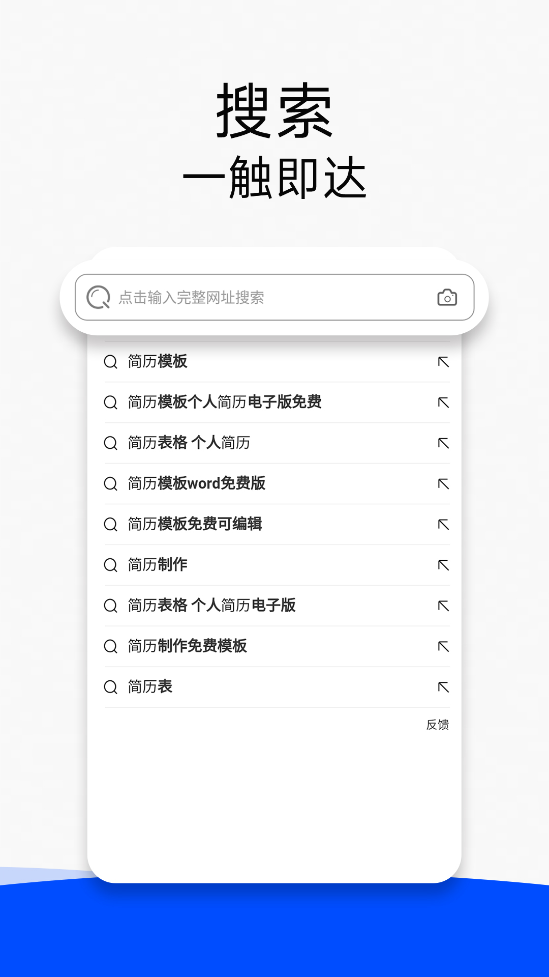uu浏览器安卓版