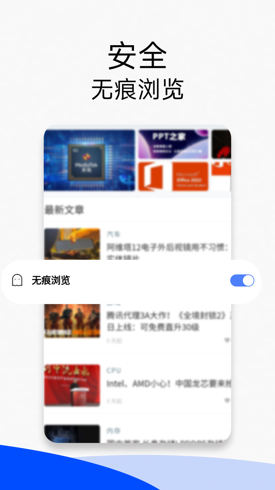 uu浏览器安卓版