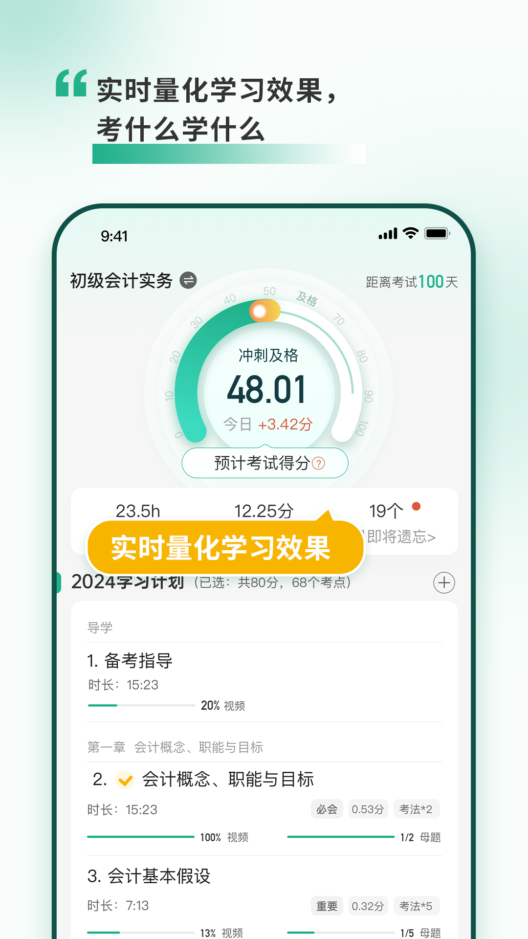 考霸岛 点击查看大图