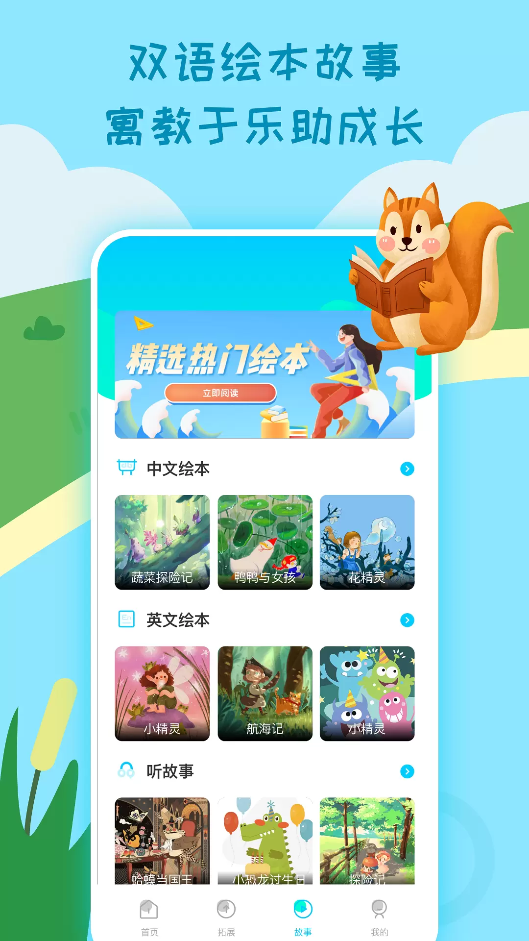 乐乐课堂同步学习v1.0.7-乐乐课堂同步课程学习截图3