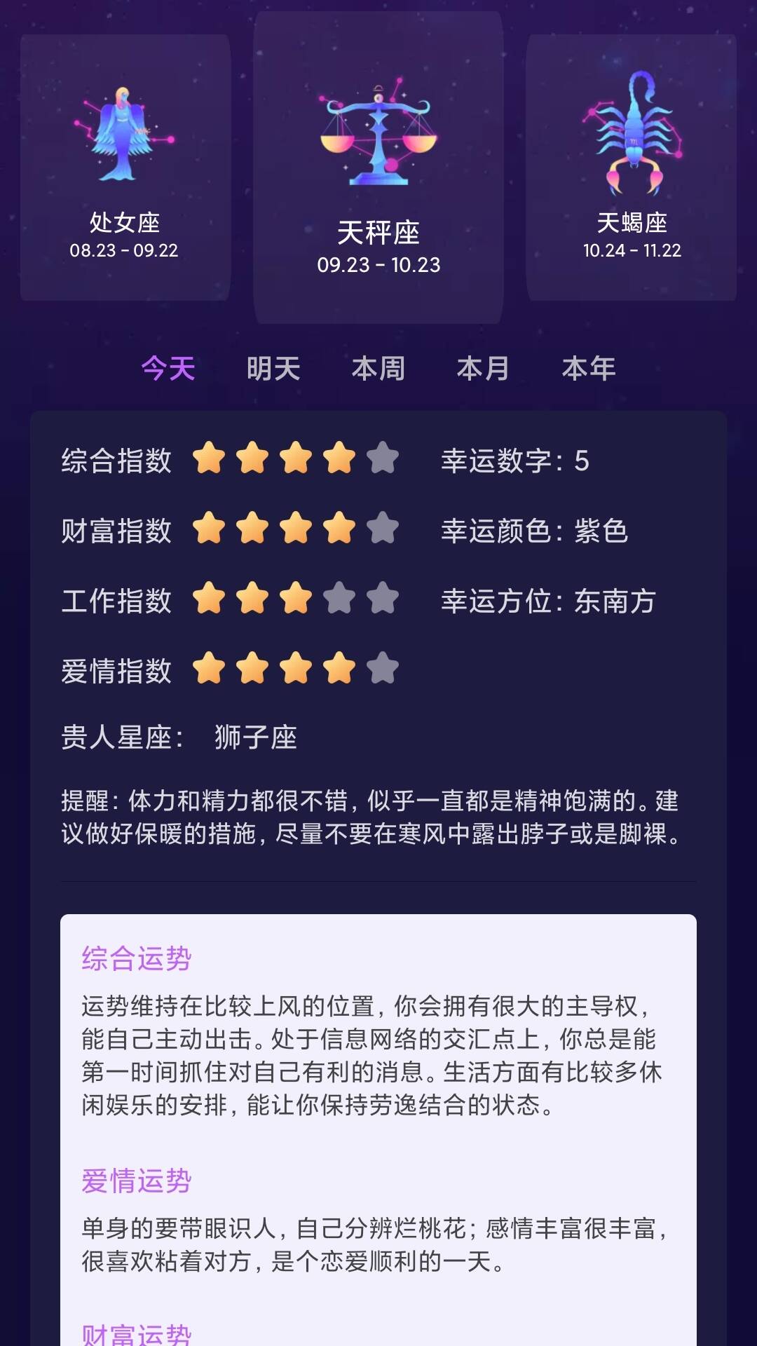 MAX塔罗牌 点击查看大图