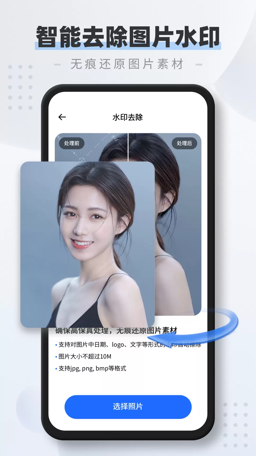 全能扫描仪pdf