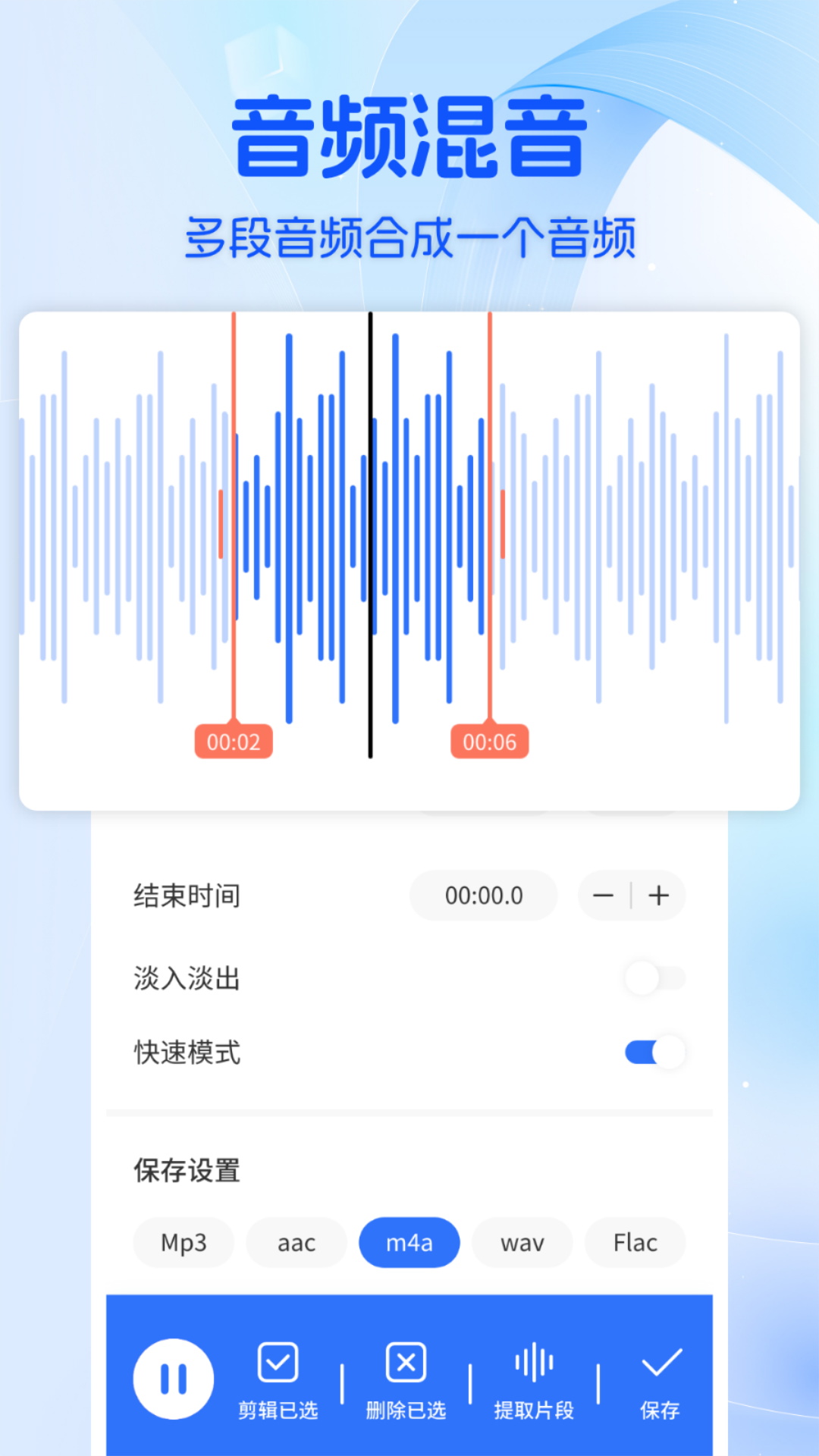 音乐时刻v1.5-爱音乐爱剪辑截图2