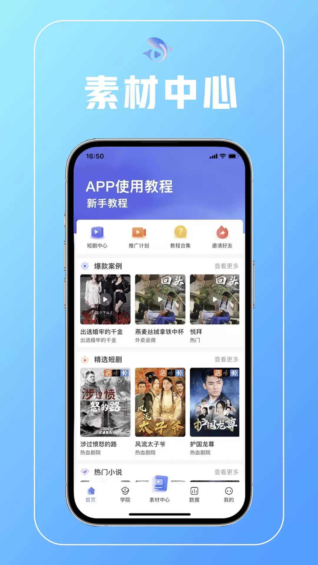 鲤享app