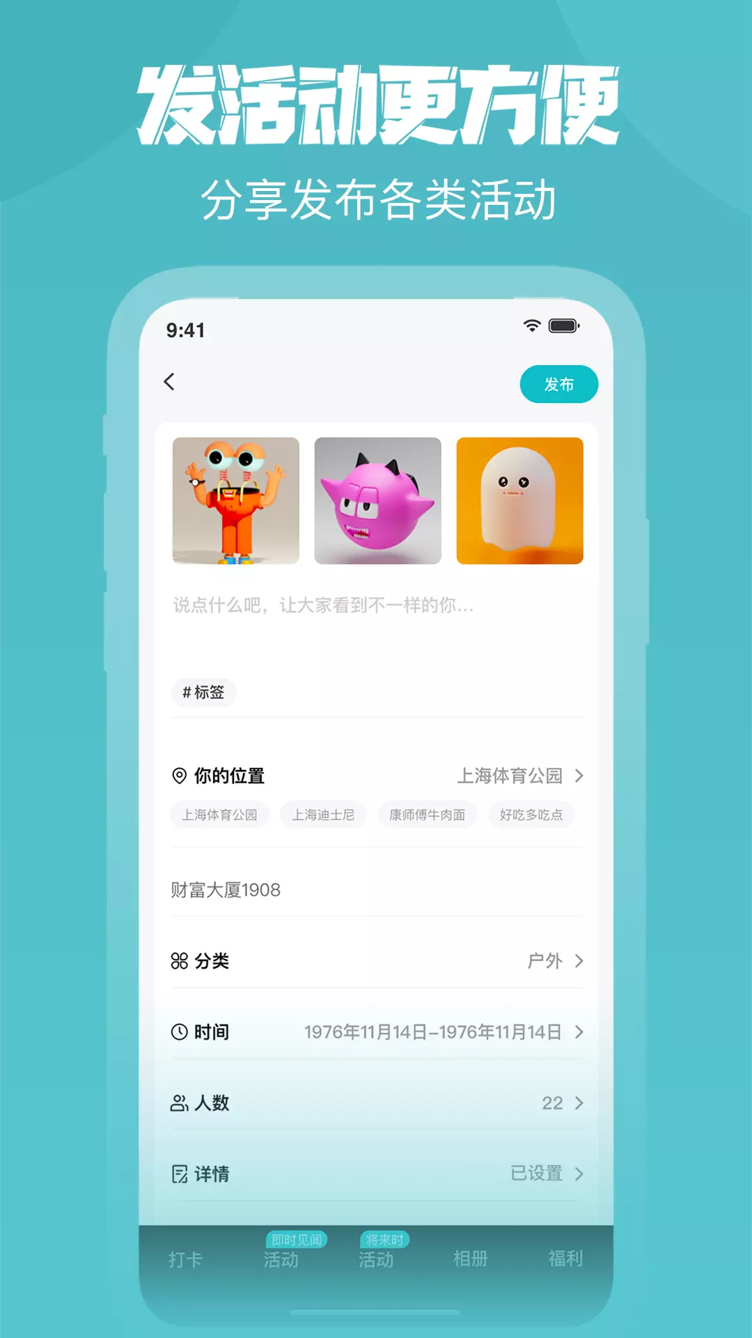 活动懂城-懂城更懂你v3.1.0-懂城更懂你截图1