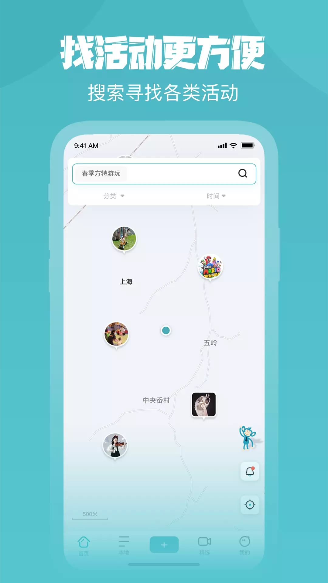 活动懂城-懂城更懂你v3.1.0-懂城更懂你截图2