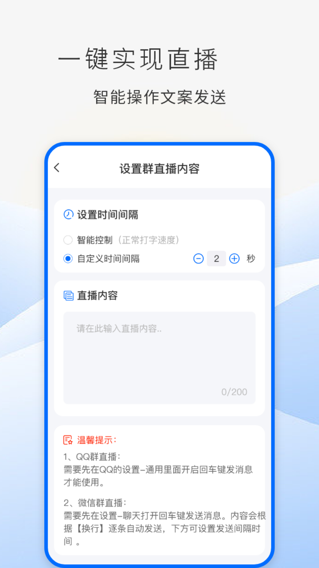 防折叠助手3